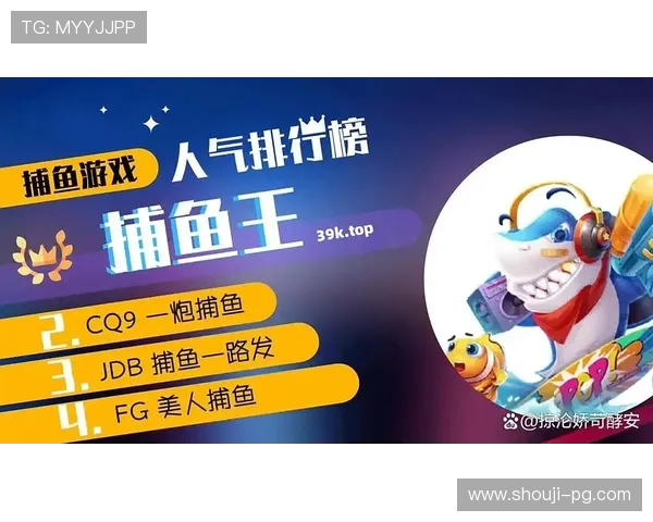 PG电子最新动态全面解析2024年最新游戏版本更新内容与玩法变化